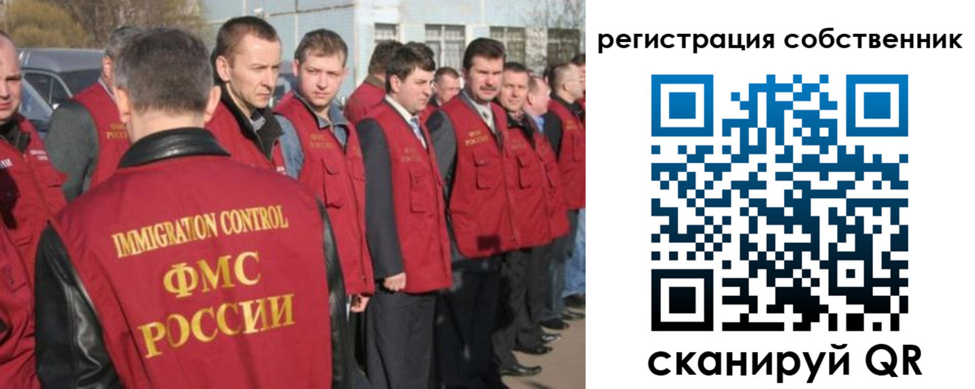 временная регистрация адрес в Нерчинске